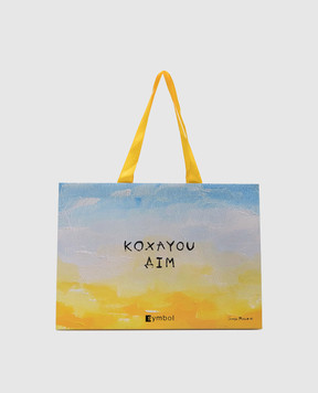 СОНЯ МОРОЗЮК Пакет з написом Соні Морознюк КОХАЮДІМ35025090