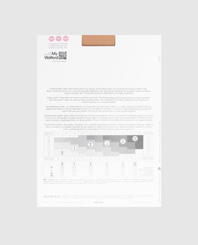Wolford Бежеві колготи Shape Individual 10 den 18163