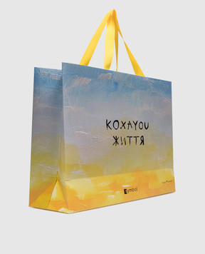 СОНЯ МОРОЗЮК Пакет з написом Соні Морознюк КОХАЮЖИТТЯ450350150