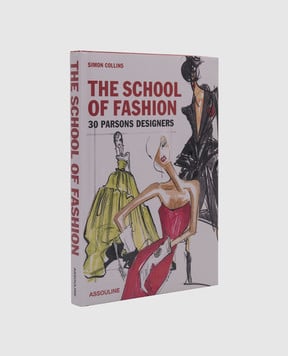 Assouline Книга The School of Fashion 30 Parsons Designers THESCHOOLOFFASHION30P