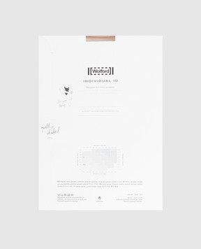 Wolford Темно-бежеві колготи Individual 10 den 18382