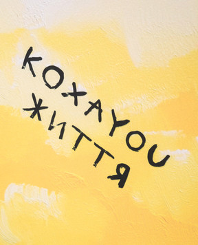 СОНЯ МОРОЗЮК Хустка з шовку з принтом напису Соні Морознюк ШОВК