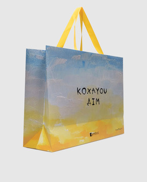 СОНЯ МОРОЗЮК Пакет з написом Соні Морознюк КОХАЮДІМ450350150