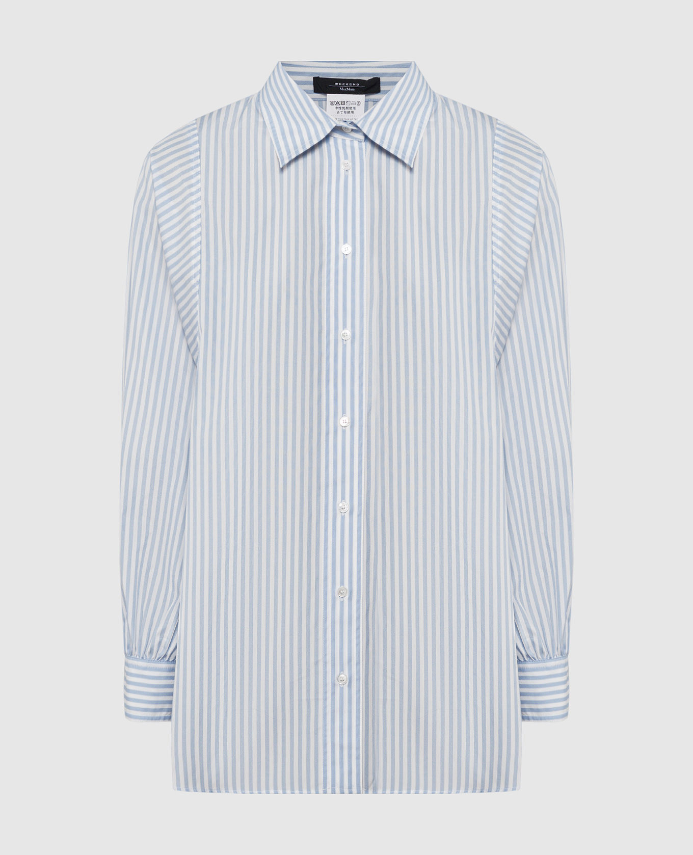 

Голубая рубашка FUFY в полоску, Голубой, Рубашки