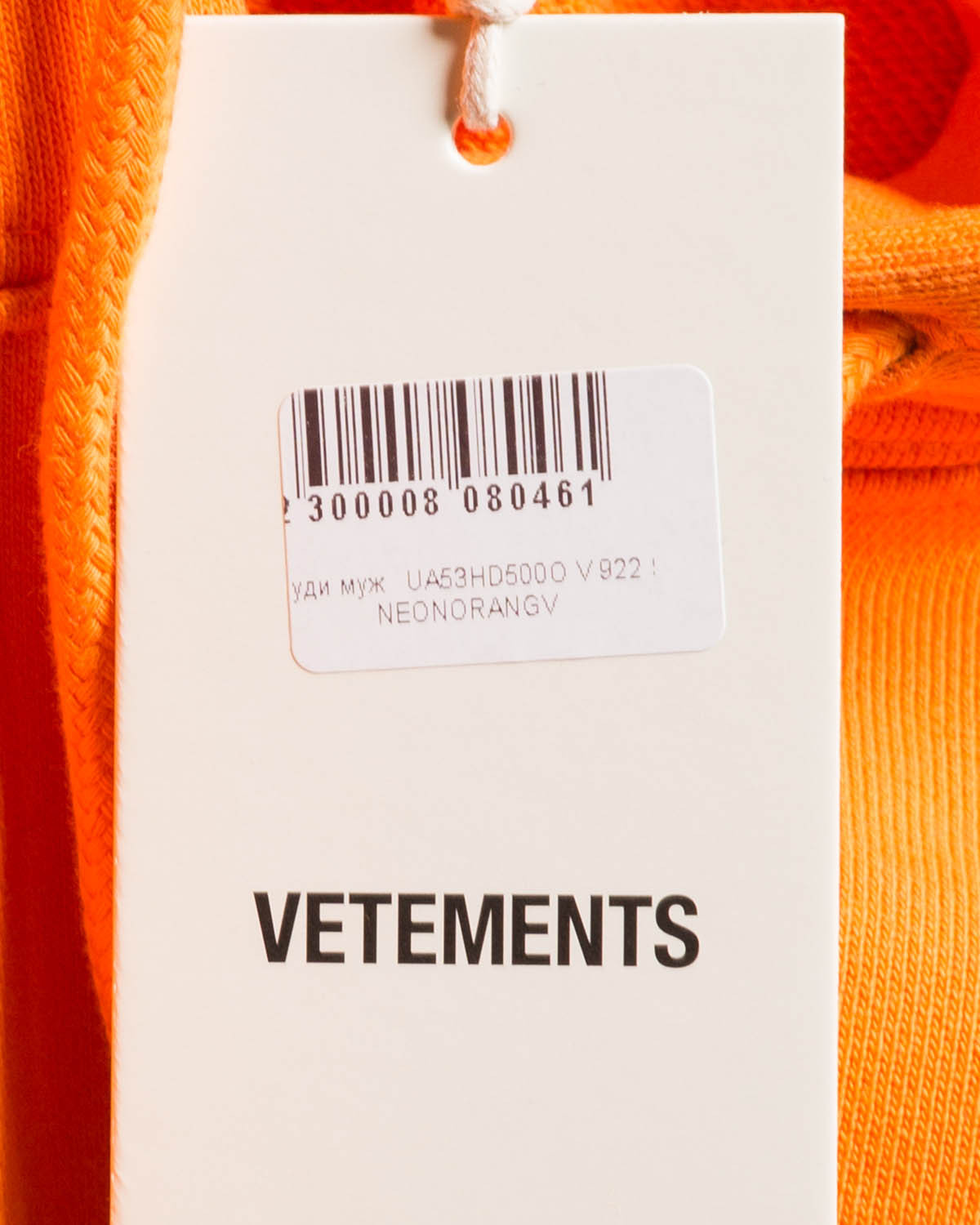 Vetements Оранжевое худи с принтом логотипа UA53HD500O изображение 6