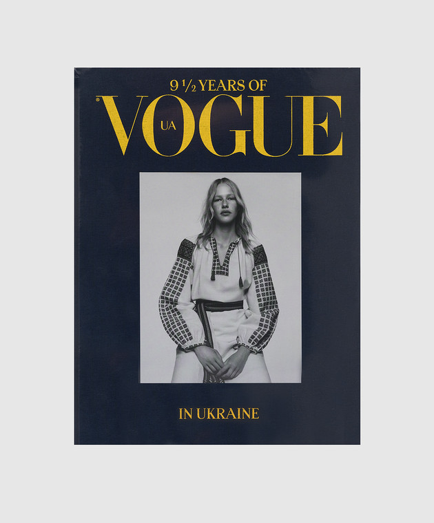Vogue Книга 9 ½ years Vogue in Ukraine VOGUE